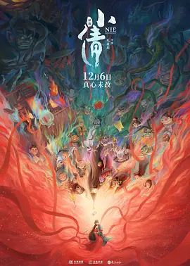 魔法箱子