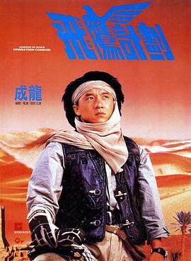 一个职业的拥人