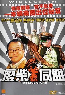 直播的新人上任