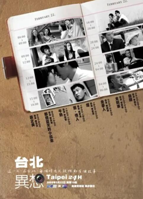 公司内部宿舍