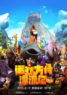 校长办公室暴c校花