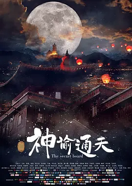 职场上司