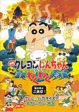 强制中出し～大桥未久0