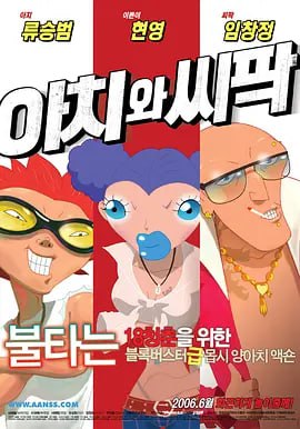 欧美日韩国产综合一区二区