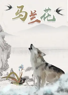 邻居家的男人