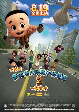 国产精品特级影片