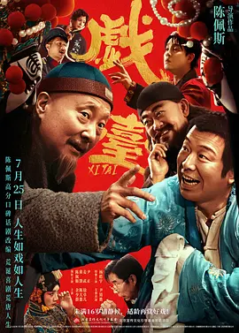 国产精品一级黄色片