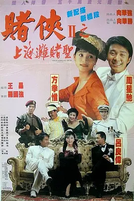 微星爆破弹