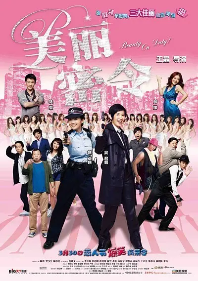 人与畜禽corporati