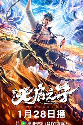 樱花动漫能看的片子