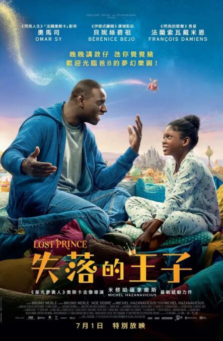 微星迫击炮b450m