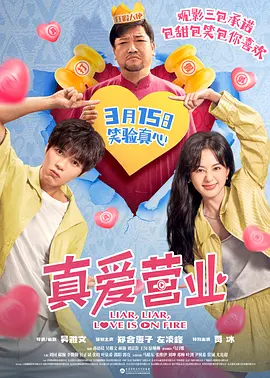 婷婷伊人五月