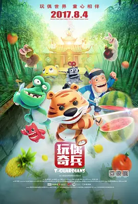 亚洲成a人v欧美综合天堂麻豆