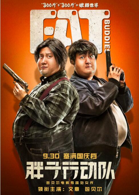 久久伊人精品青青草原2021
