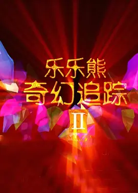 欧美在线亚洲综合一区