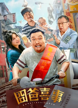 勾引外卖员
