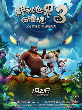 折翼的天使
