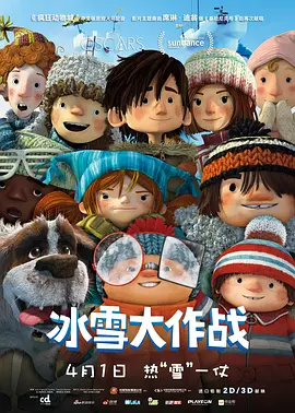 郑爽丝袜
