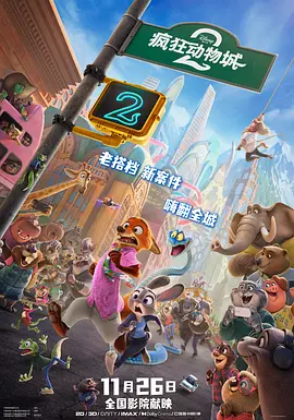 夜市