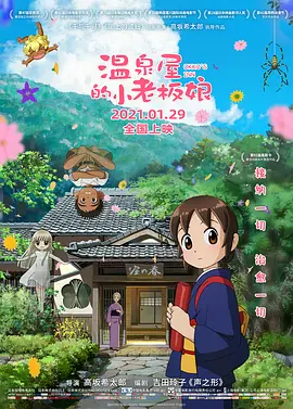 色情明星性丑闻