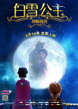 欧美做受高潮电影公交车上