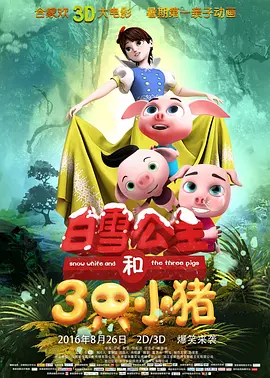 69码在线生成