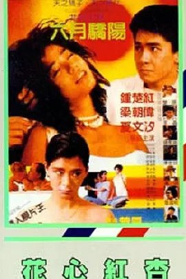 中出18p
