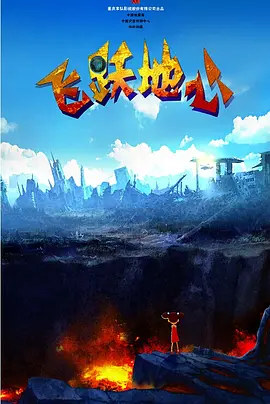 卡通动漫丝袜古典武侠777