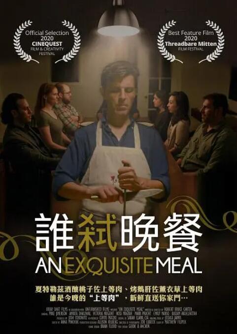 伊人国产在线播放