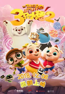 亚洲欧美一二三区
