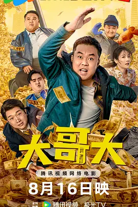欧美另类第一页