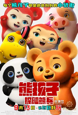 福利一区二区三区视频在线观看