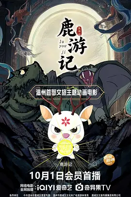 国产女主播一二三区丝袜美腿