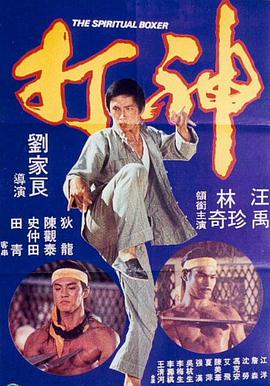 夜市风情
