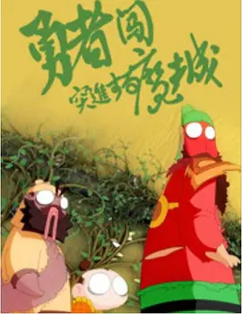 在办公室扒开h