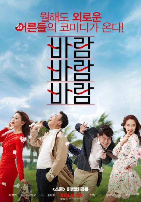 还以为是男朋友呢