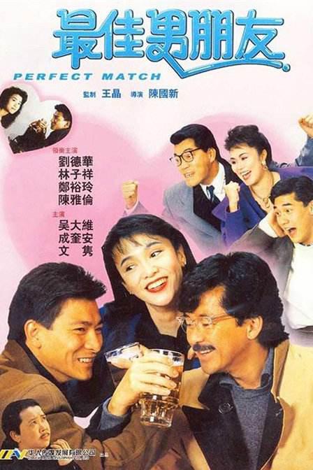 八重神子被