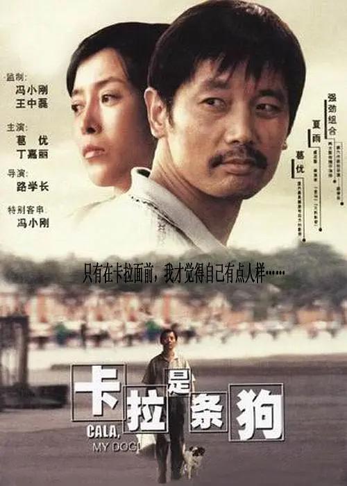 外卖男孩我爱吃冰棒