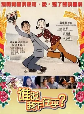 萍萍的性荡生活第七季