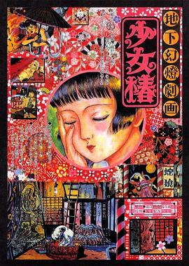 国产日韩欧美一区二区三区乱码