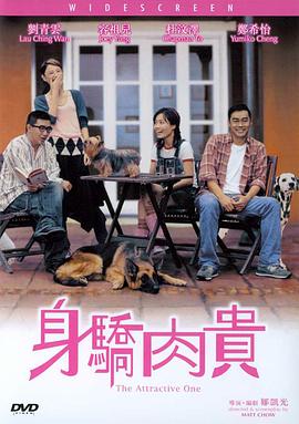 阿姨的内裤