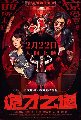 港台一级片