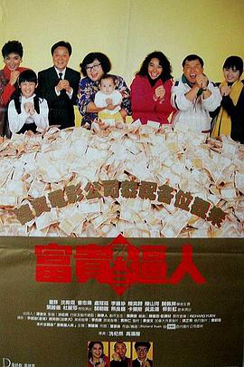 一仆二主48集电视连续剧爱奇艺