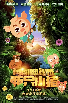 色鬼在线