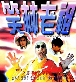 姐姐的梦游