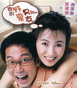 被客人c得站不起来