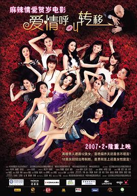 五月天婷婷在线播放