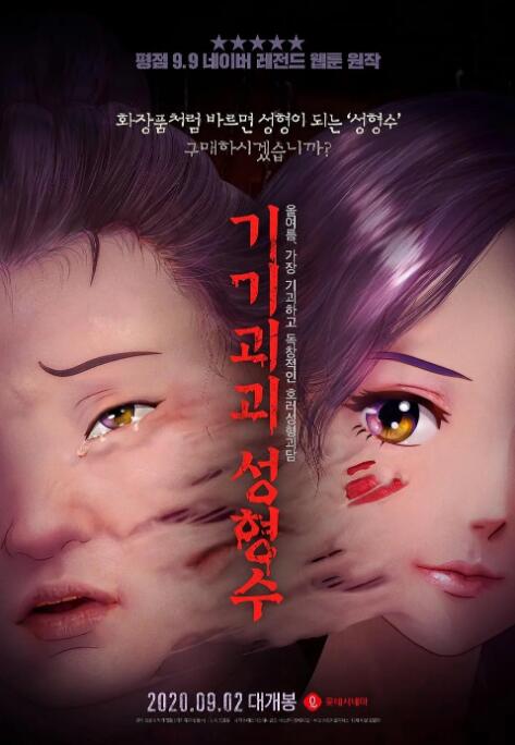 亚洲第一久久