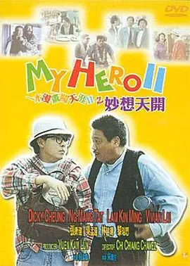 japonensisfesvedaohd