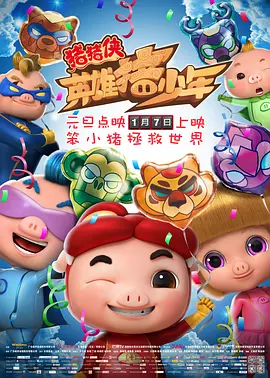亚洲系列动漫卡通